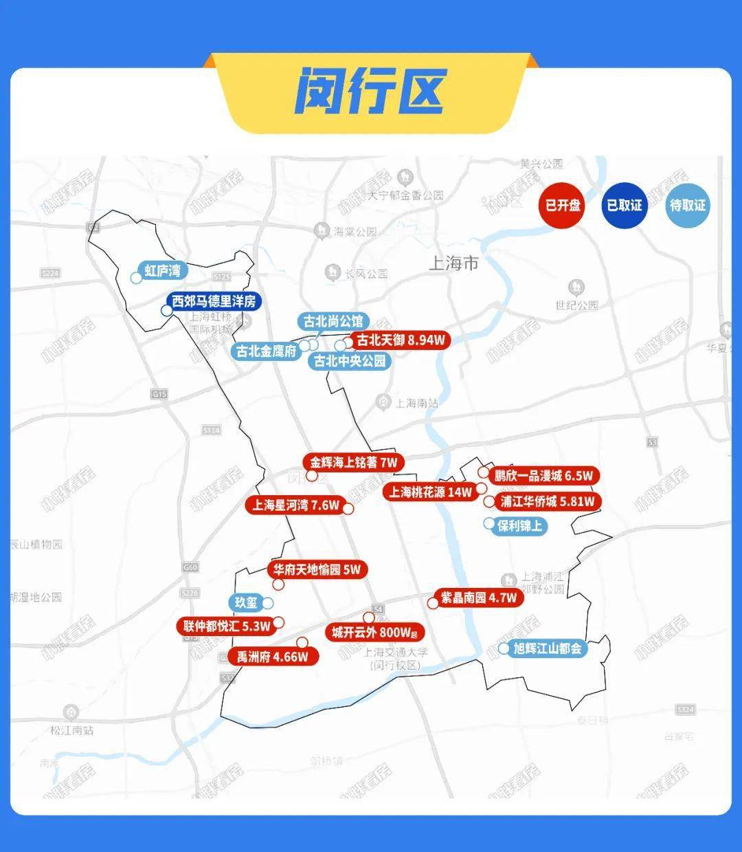 上海网站改版_上海税务局网站_上海网站