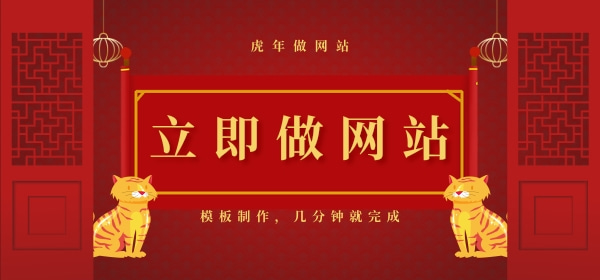 【上海网站制作设计公司】上海网站制作设计公司，企业建站，模板建一个网站
