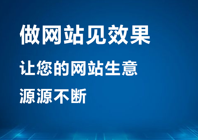 上海做网站 公司 哪家好_上海做网站_上海做网站公司