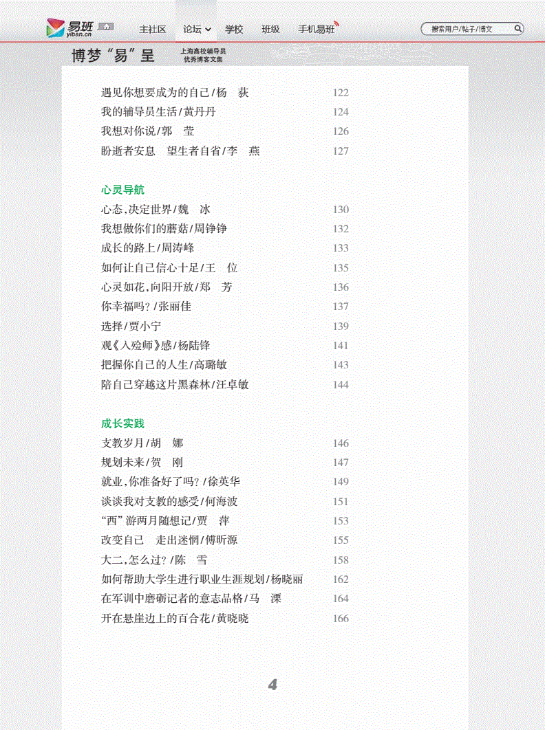 上海网站建设_广州开发区建设和环境保护局网站_建设b2b网站要求