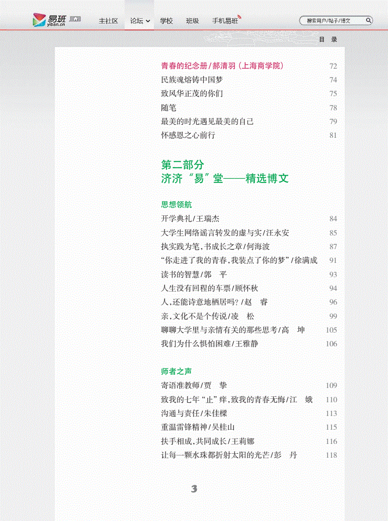 上海网站建设_广州开发区建设和环境保护局网站_建设b2b网站要求