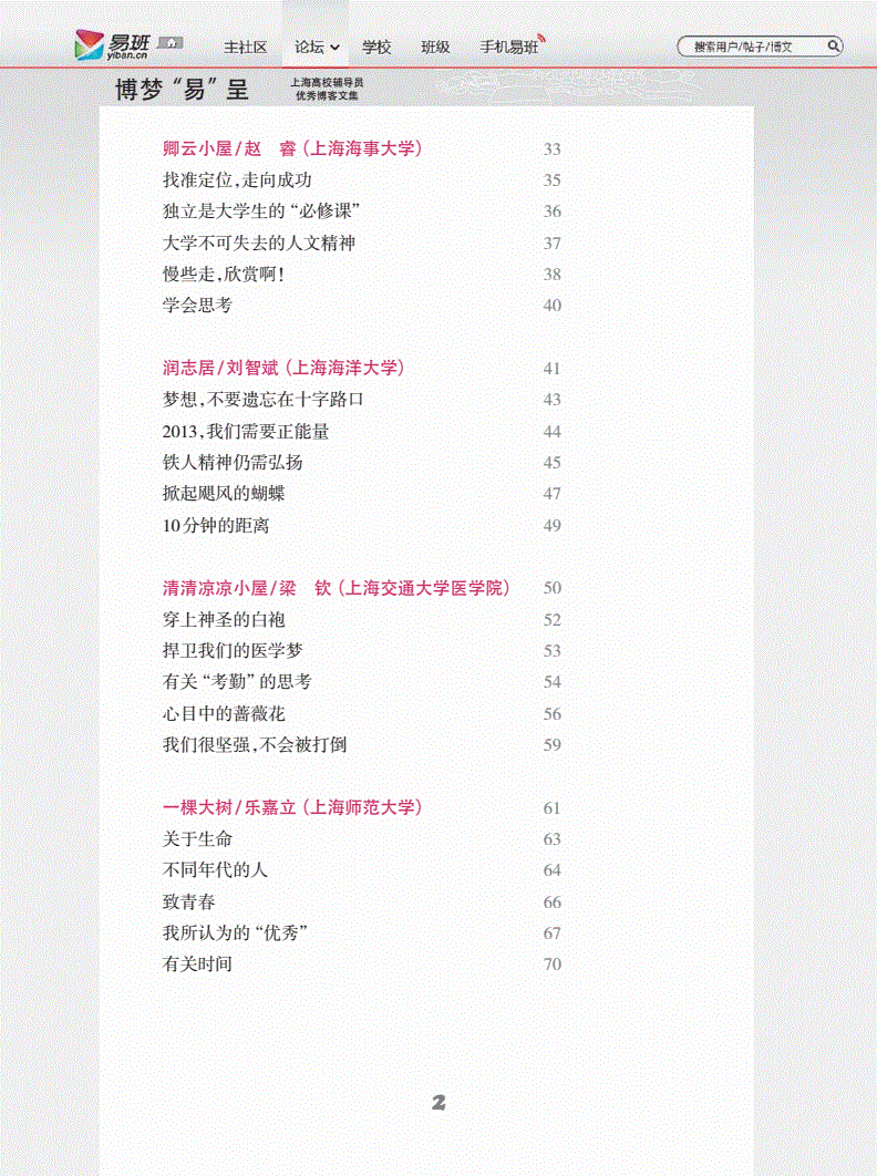 建设b2b网站要求_广州开发区建设和环境保护局网站_上海网站建设