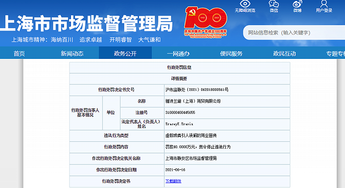 网站banner在线制作_上海网站制作_网站logo可以使用二维码制作吗
