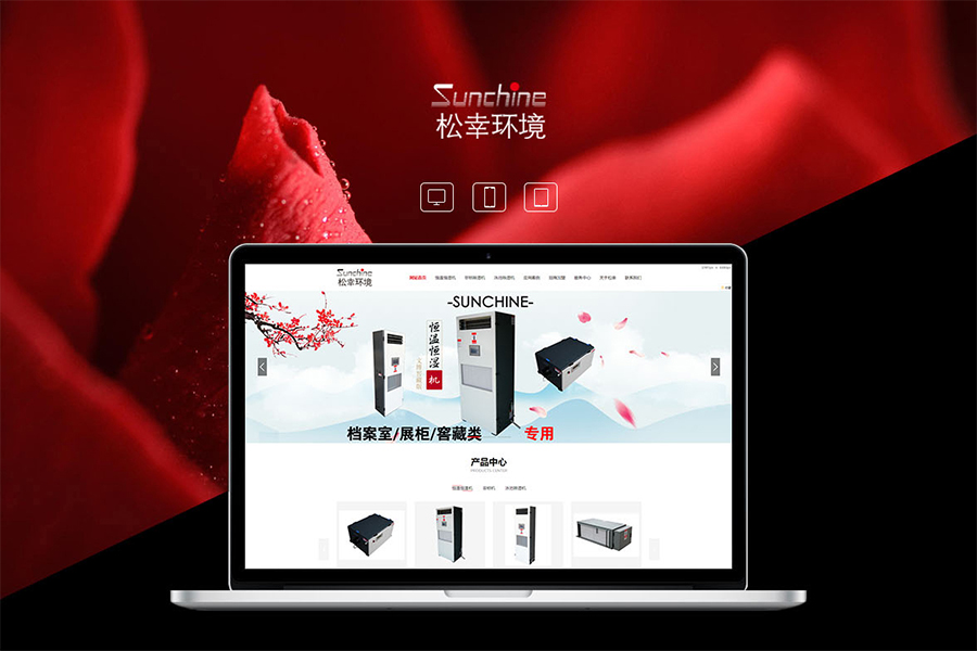 上海网站制作公司衡量网站页面质量的五大标准