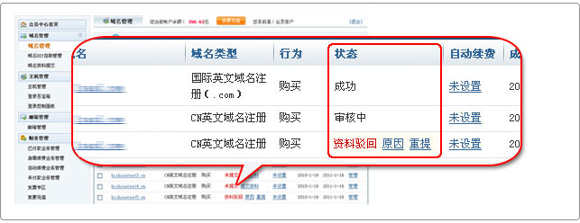 上海网站制作_flash网站在线制作_制作贺卡网站