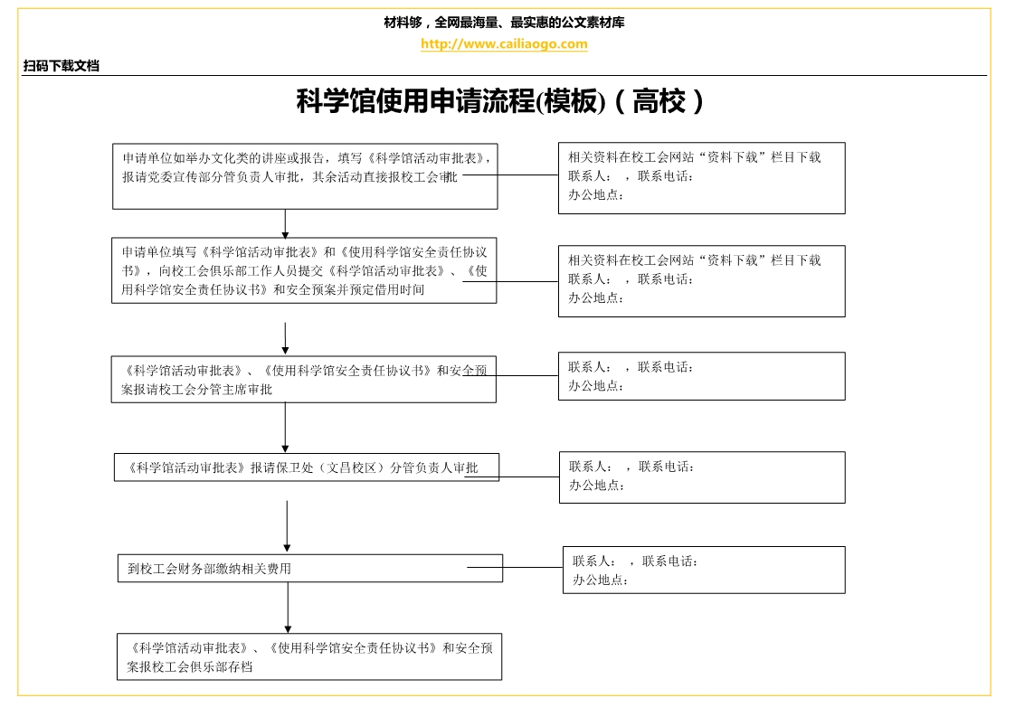 上海网站大全_上海网站_上海黄金交易所网站