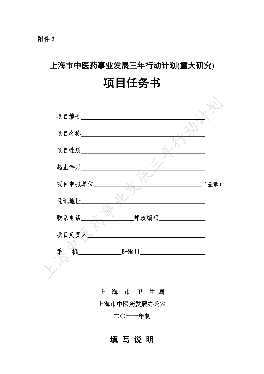 新疆西部建设股份有限公司网站_上海网站建设_加强网站无障碍服务能力建设