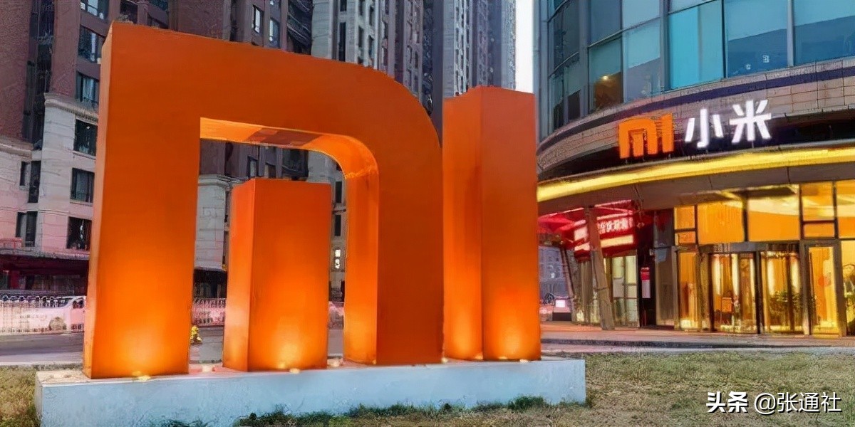 互联网大厂相继在沪拿地！小米斥资15.5亿元拿地规划建设上海总部
