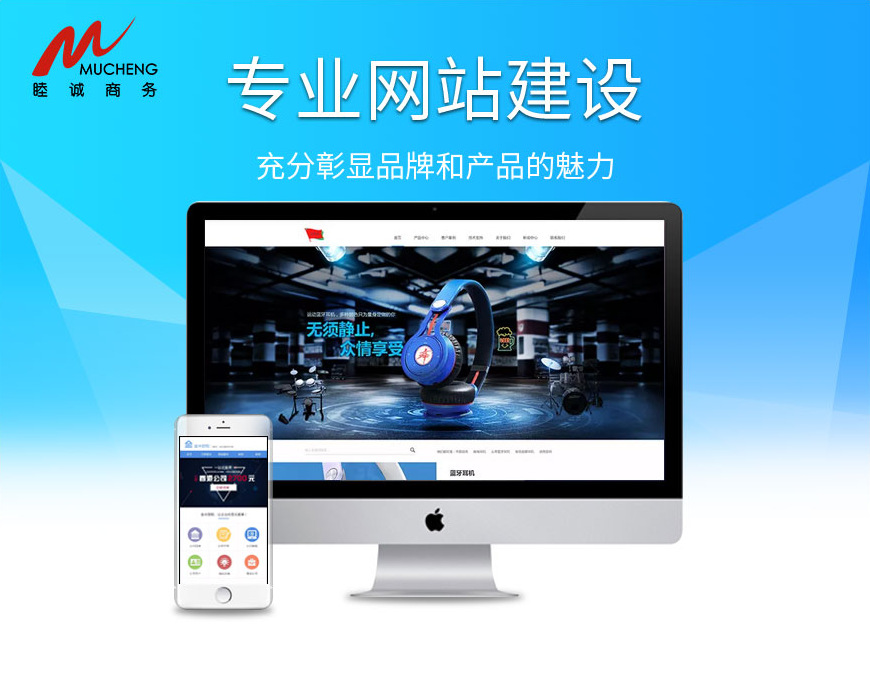 上海做网站_上海高端做网站_上海个人做网站