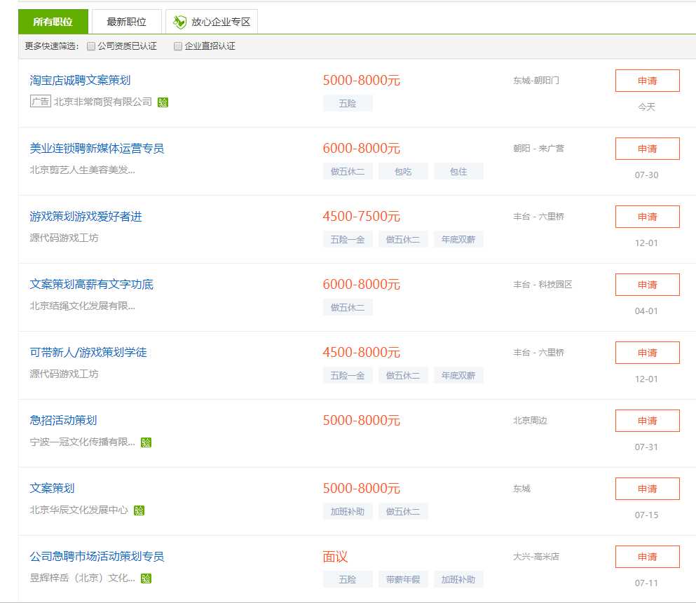 上海网站建设_上海三凯建设管理咨询有限公司网站_加强网站无障碍服务能力建设
