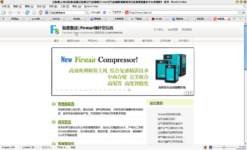 网站易用性建设a-z_上海网站建设_大型 交友 网站 建设 公司