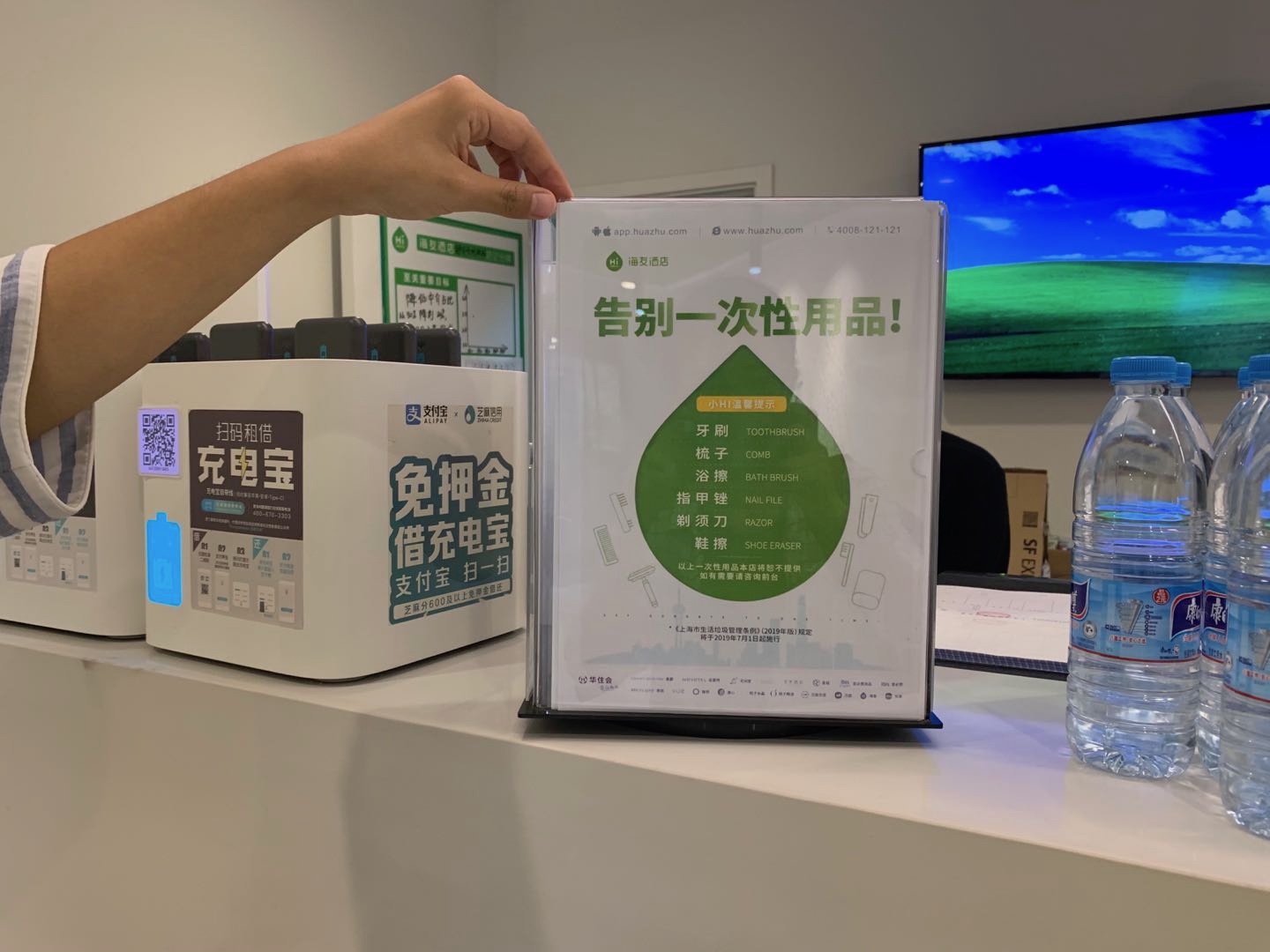 上海酒店不主动提供“六小件”一周：酒店和客人做得怎么样？