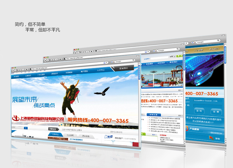 上海做网站_上海做网站汉狮网络_上海高端做网站