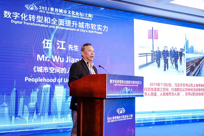世界城市文化论坛：上海的城市软实力
