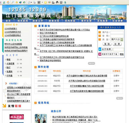 上海那个网站可以找到学面包制作_上海网站制作_网站logo可以使用二维码制作吗