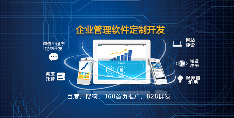 上海网站建设_网站墟建设攻 广州_加强网站无障碍服务能力建设