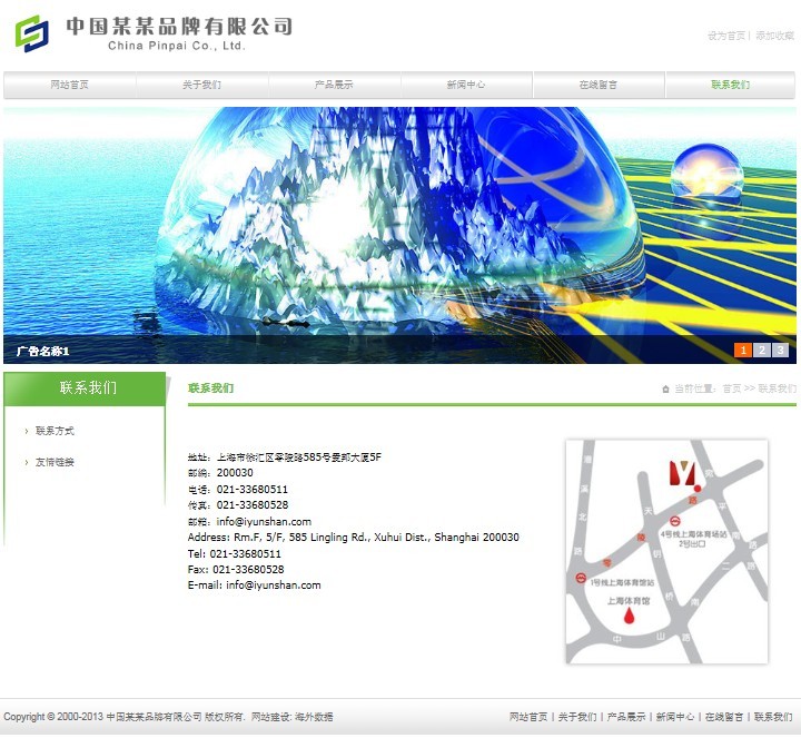 加强网站无障碍服务能力建设_上海网站建设_网站墟建设攻 广州