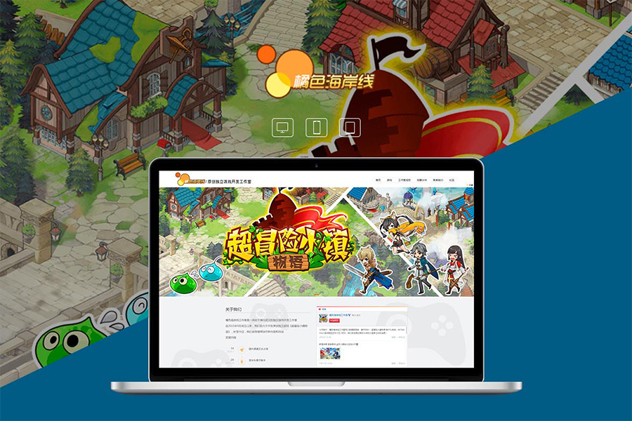 在上海做网站找哪家公司比较好？