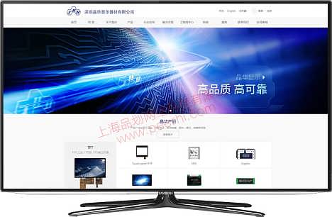 上海网站制作_网站banner在线制作_网站logo在线制作
