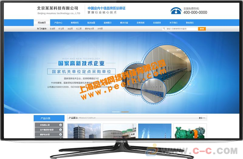 网站banner在线制作_上海网站制作_网站logo在线制作