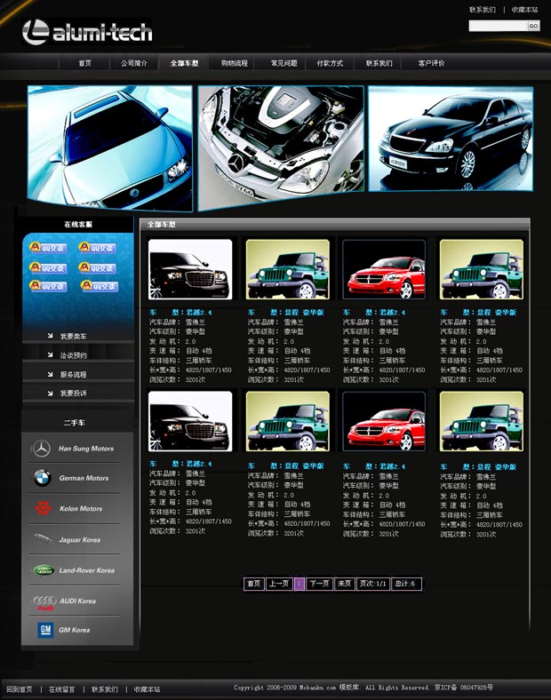 网站logo在线制作_dw制作asp动态网站_上海网站制作