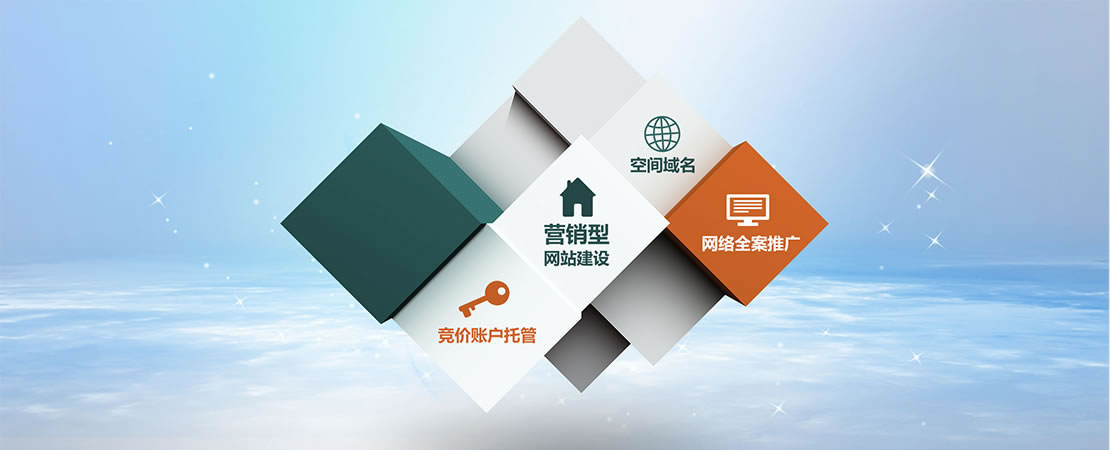 上海网站制作_网站banner在线制作_制作贺卡网站