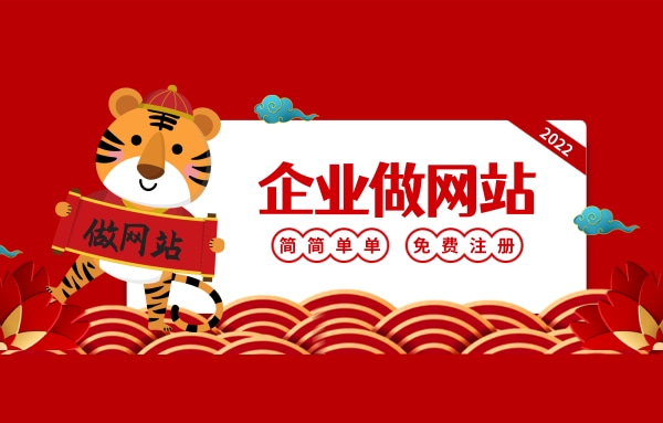 【上海做网站的价格】上海做网站的价格，企业自建网站