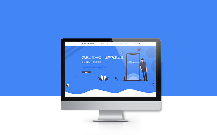 上海做网站设计的公司_上海做网站优化的公司_上海做网站