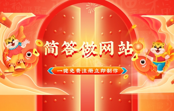 【上海做网站的价格】上海做网站的价格，企业自建网站