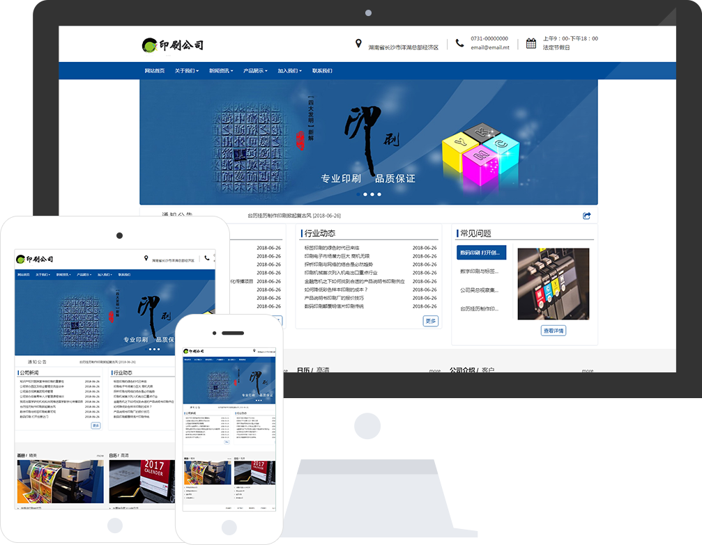 上海做网站_上海做网站优化的公司_上海做网站设计的公司