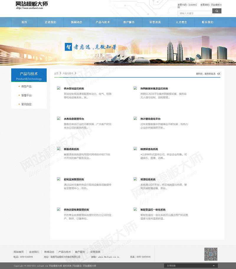 上海做网站_上海做网站设计的公司_上海做网站优化的公司