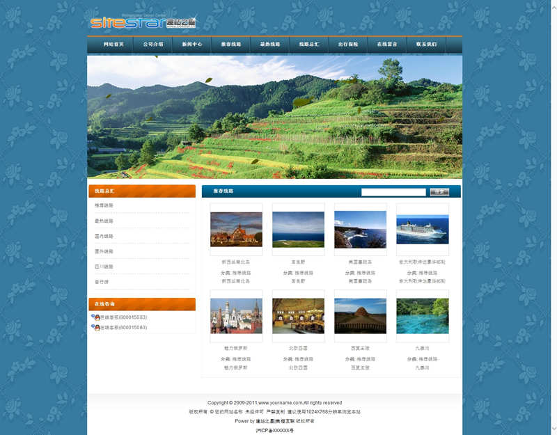 上海做网站_上海做网站设计的公司_上海做网站优化的公司