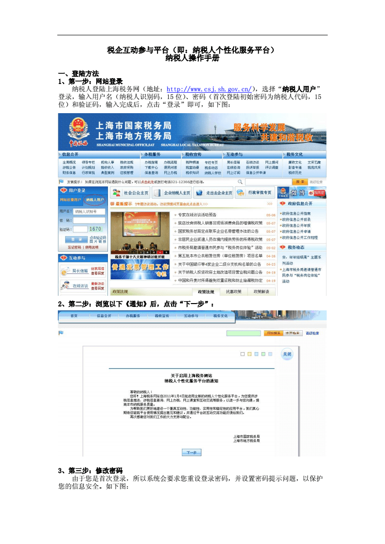 上海网站制作_网站flash在线制作_制作图片的网站