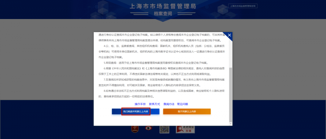 上海网站改版_上海网站_上海黄金交易所网站