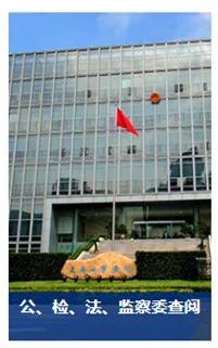 上海企业注意，企业登记档案网上查阅登陆验证方式变更啦
