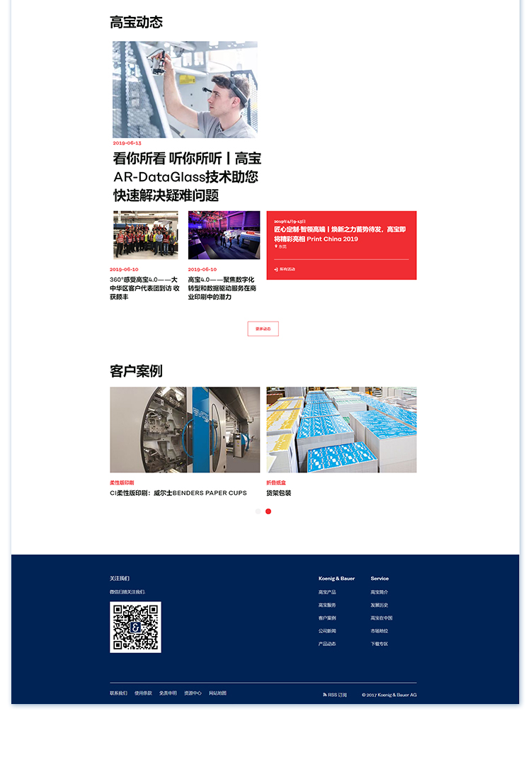 上海做网站的公司哪家好_上海做网站费用_上海做网站