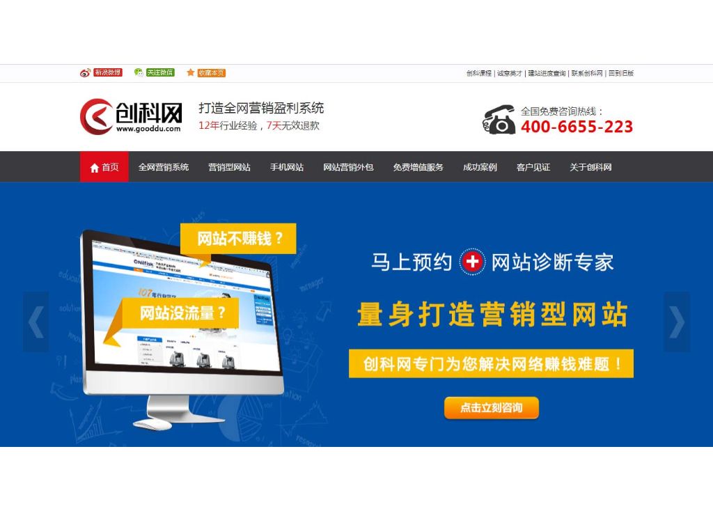 上海做网站_上海做网站的公司哪家好_上海做网站费用