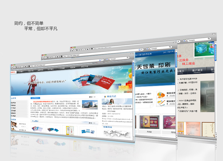 制作图片的网站_上海网站制作_上海网站建设公司网站