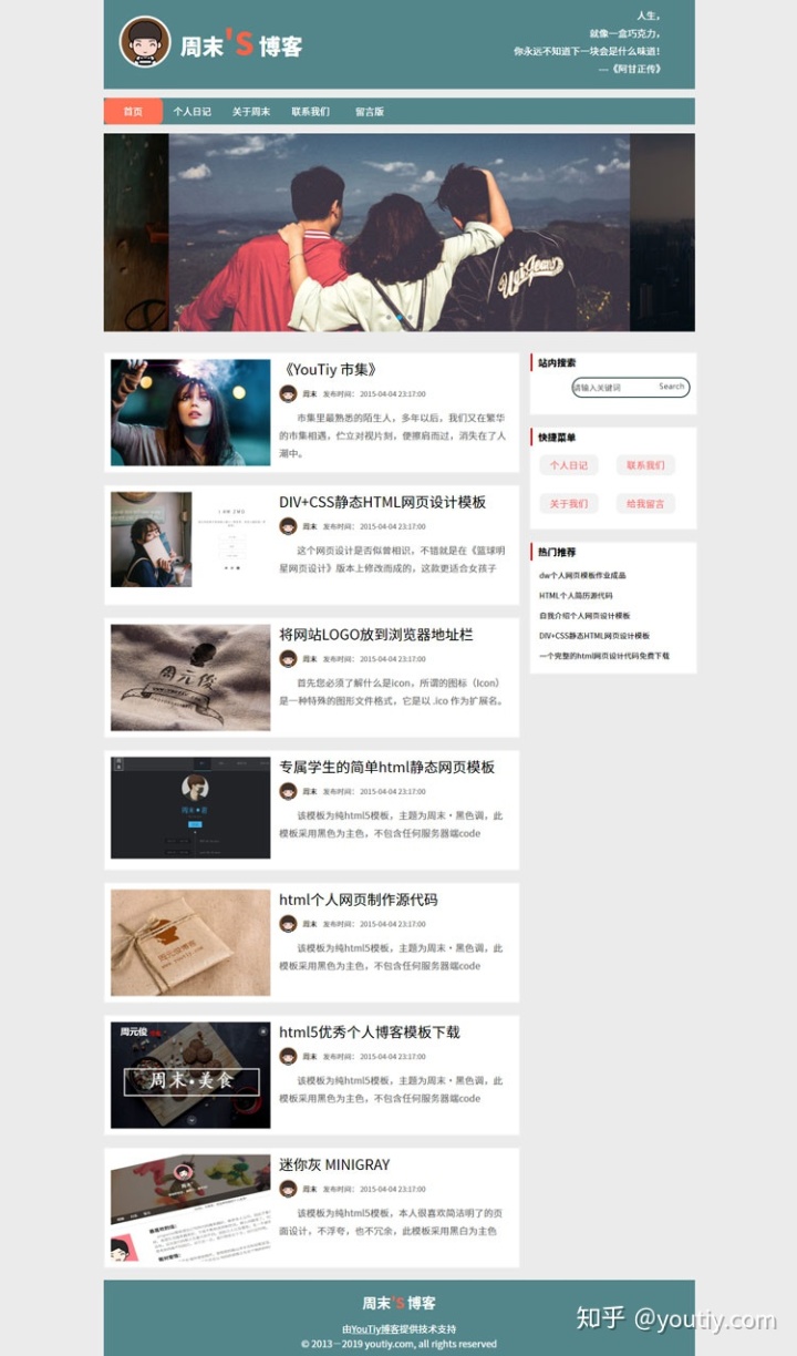 上海网站制作_制作图片的网站_上海网站建设公司网站