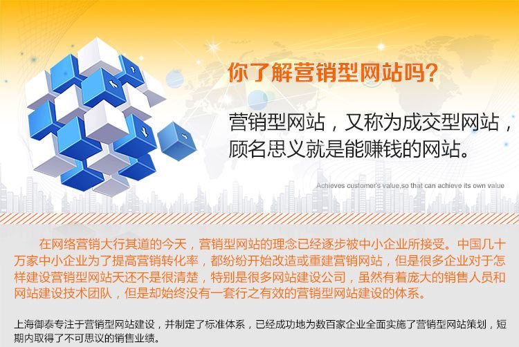 建设大型视频网站需要的资金量_建设久久建筑网站_上海网站建设