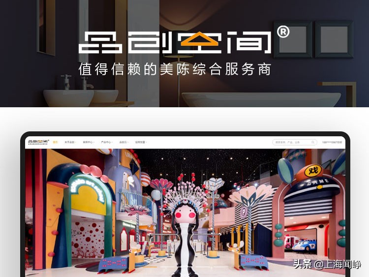 中小企业有必要定制开发属于自己的企业网站吗？