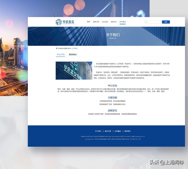 中小企业有必要定制开发属于自己的企业网站吗？