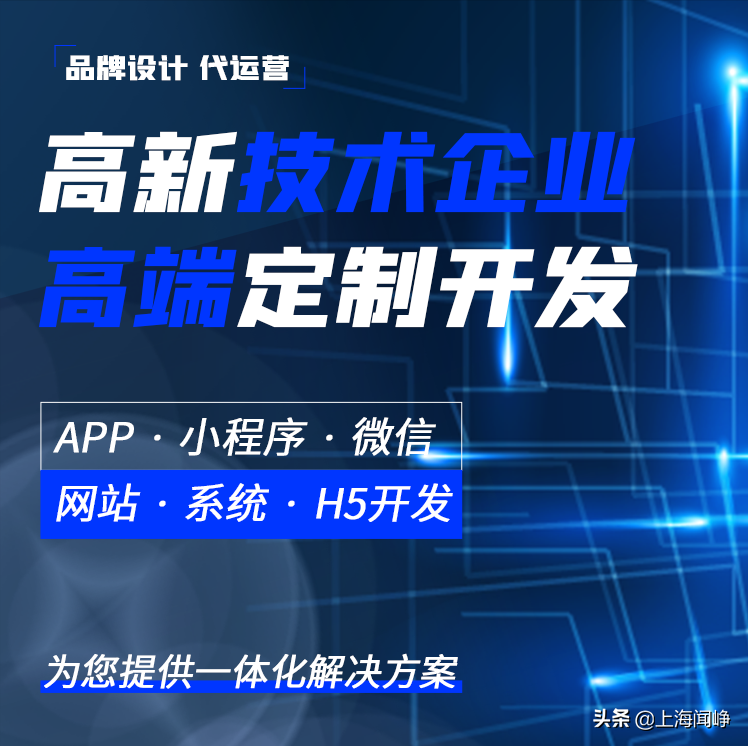 中小企业有必要定制开发属于自己的企业网站吗？