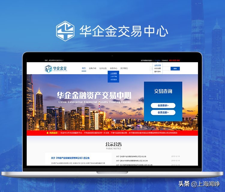 中小企业有必要定制开发属于自己的企业网站吗？