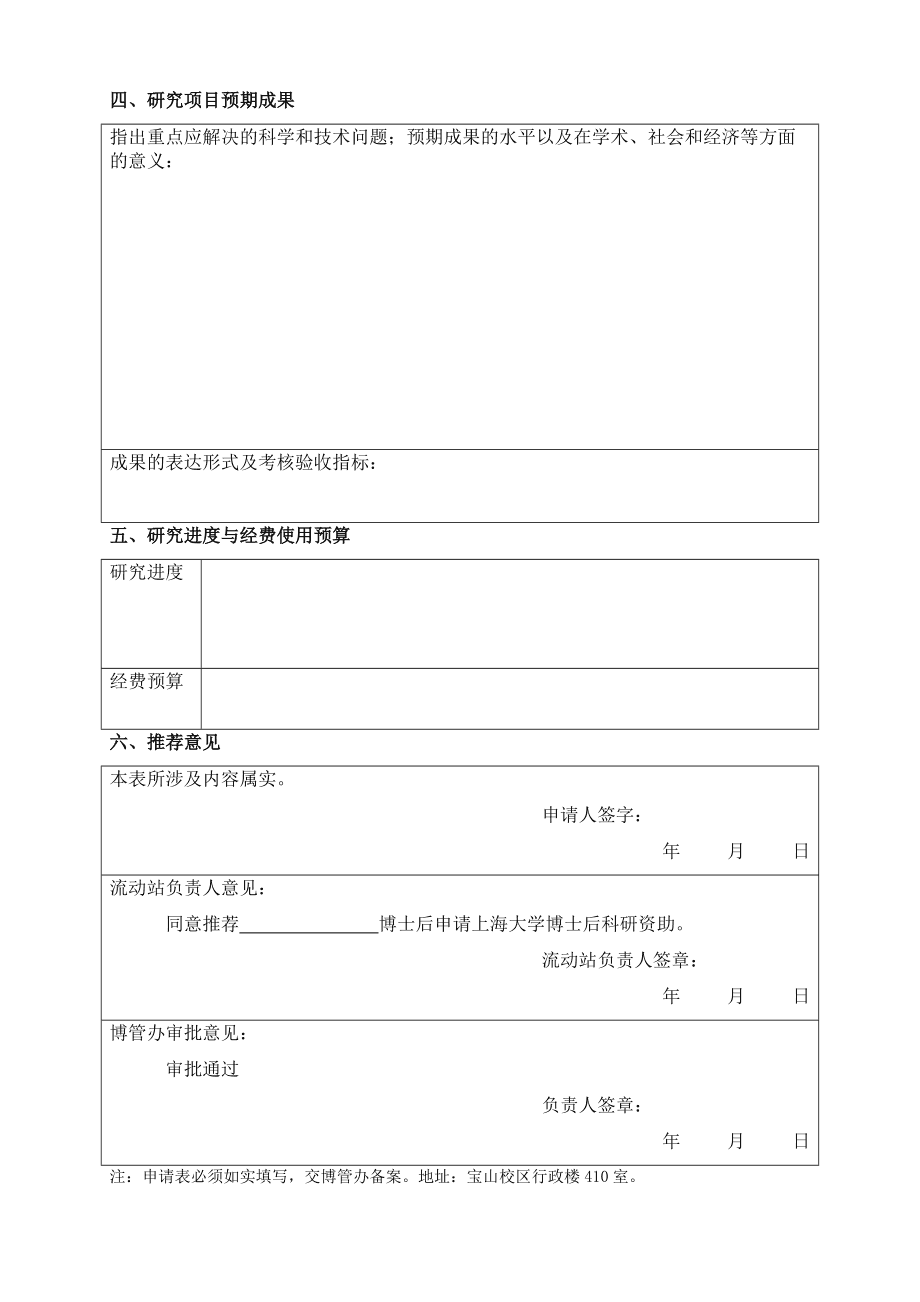 上海网站建设_浙江建设信息港网站_大型 交友 网站 建设 公司