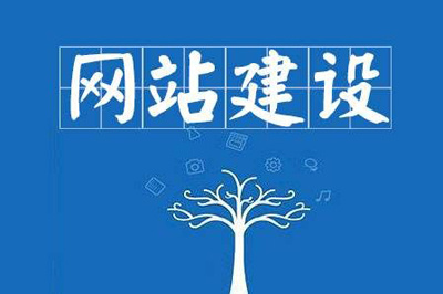 上海柘中建设股份有限公司网站_大型 网站 建设 公司_上海网站建设