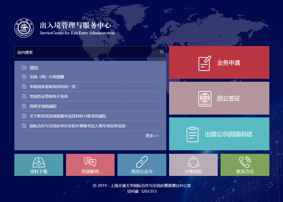 上海网站建设_网站外链建设可以提升网站权重_上海三凯建设管理咨询有限公司网站