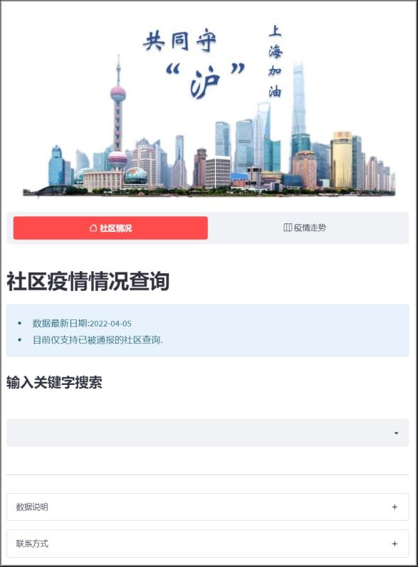 上海网站建设_上海网站论坛建设_广州开发区建设和环境保护局网站