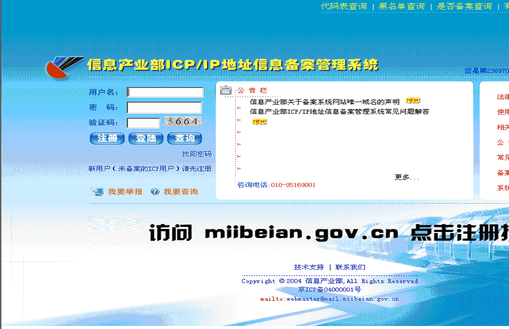 网站logo在线制作_上海网站制作_网站程序制作