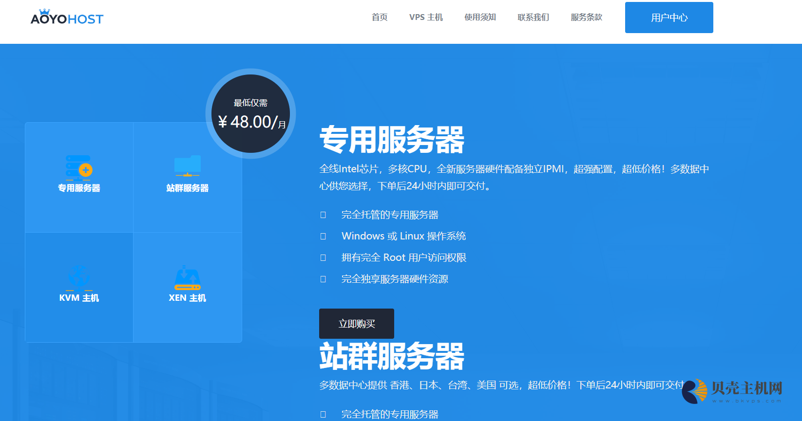 网站logo在线制作_上海网站制作_网站程序制作